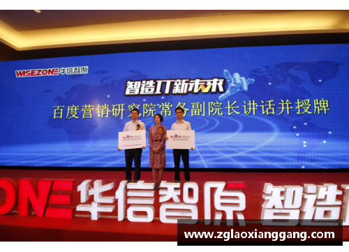领航IT未来：Tedu达内引领新一代科技人才培养