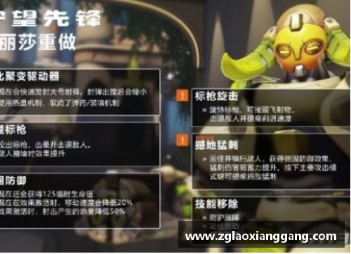 铁拳83DM：技能与装备全解析