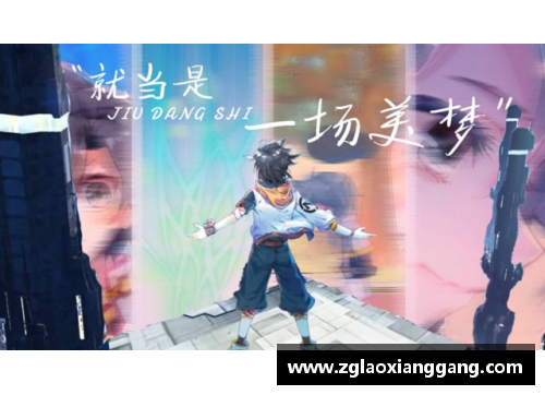 宋三川：从平凡到辉煌的篮球传奇