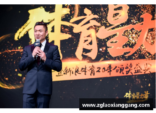 探秘带文体育明星的成长之路与最终辉煌成就