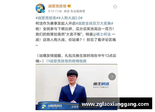中山体育明星肖像代言公司全新品牌战略与市场推广方案解析