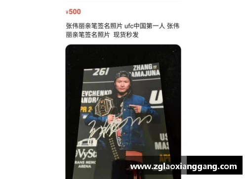 体育明星签名照片交易是否合法？法律视角解析