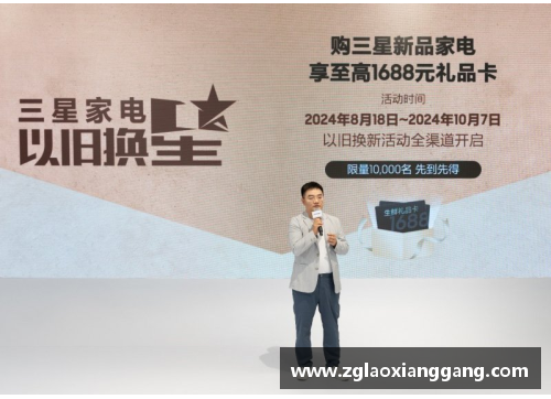 体育明星勇担责任以行动回馈国家展现爱国情怀与社会担当