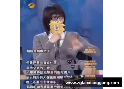 中国体育明星的悲惨命运背后隐藏的无奈与坚持故事