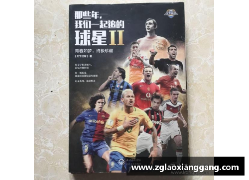 体育明星闪耀舞台他们的故事与传奇成就引发的热血追逐与感动瞬间